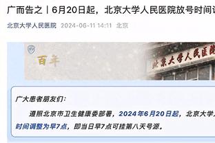 尤文青春版！尤文本场排出本赛季最年轻首发 平均年龄26岁14天